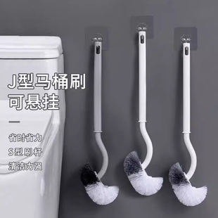【1个】S型刷头无死角马桶刷
