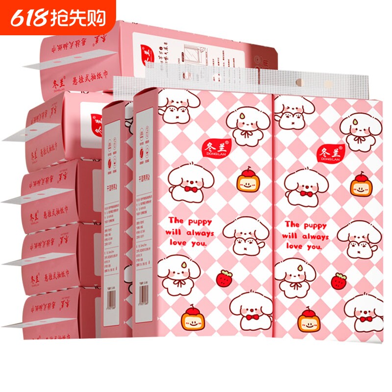 大包纸巾悬挂式抽纸家用实惠装餐巾纸学生面巾纸厨房纸擦手厕纸巾