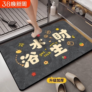 浴室门口地垫吸水速干防滑脚垫洗手间耐磨耐脏加厚卫生间门口地垫