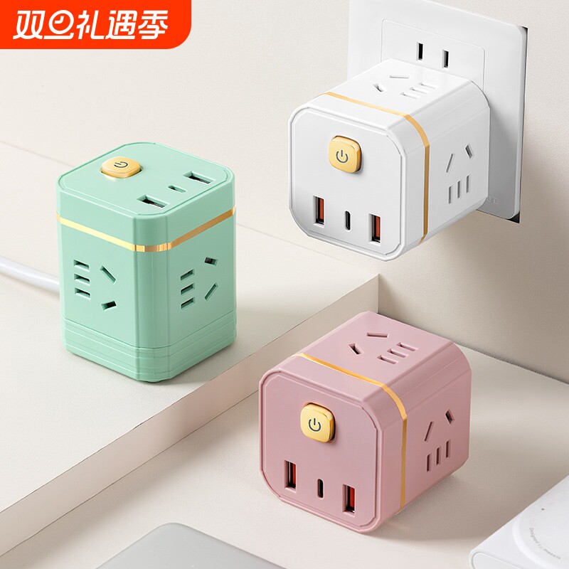 魔方定时插座电源转换器一转多插位二三转换器插线板排插插排面板