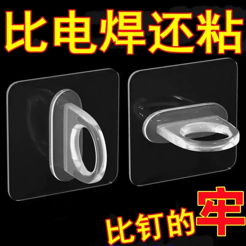 帘杆挂钩环形圆形粘钩圆环贴收纳架子固定强力免打孔承重窗帘粘胶