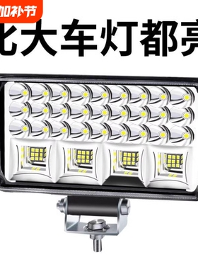 电动车灯超亮led大灯强光摩托车外置12V射灯电瓶加装前照灯远近光