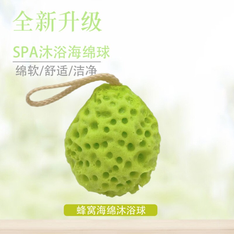 蜂窝沐浴球浴花沐浴棉可爱搓澡洗澡球起泡沐浴球多规格