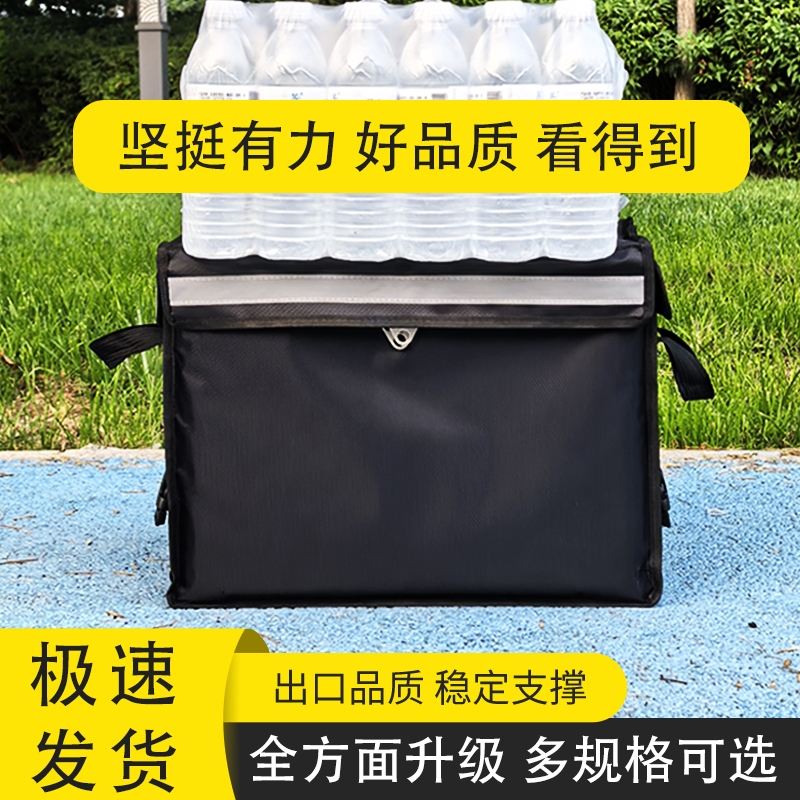 外卖箱保温箱大小号送餐箱骑手装备餐箱车载加厚防水冷藏配送箱子