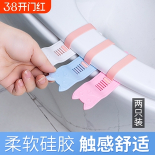 马桶盖提盖器防脏提手卫生间坐便器揭盖神器创意马桶圈马桶掀开器