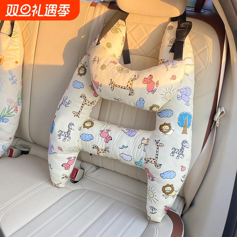 汽车抱枕儿童卡通动漫睡枕车载内用品抱枕车上舒适睡觉神器通用