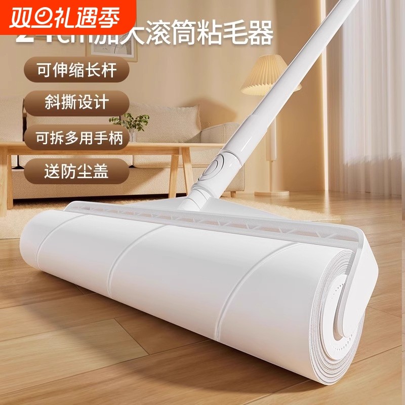 粘毛器滚筒长杆滚刷猫大黏沾床上扫滚柄吸头发神器地毯灰尘实用
