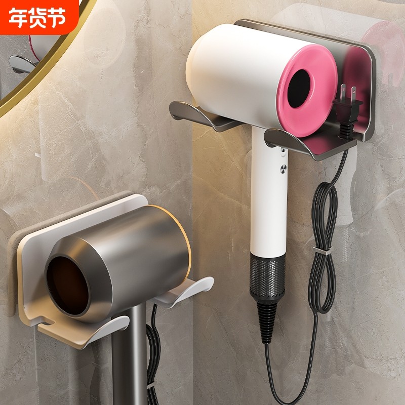 壁挂式浴室吹风机置物架免打孔电吹风支架挂厕所收纳风筒挂架金属,家庭/个人清洁工具,吹风机置物架,淘宝优惠券,粉丝福利购,淘宝优惠卷