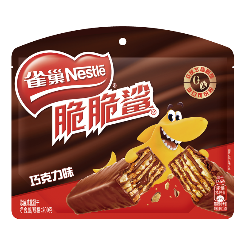 到手48条！雀巢脆脆鲨巧克力味威化饼干200g*3袋,零食/坚果/特产,威化饼干,淘宝优惠券,粉丝福利购,淘宝优惠卷