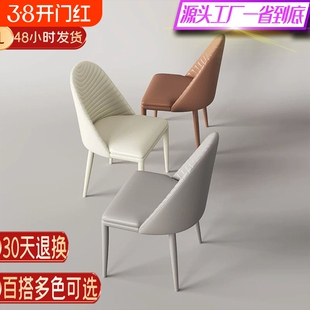 毛毛虫意式餐椅轻奢高档餐厅简约现代北欧化妆靠背椅椅子家用酒店