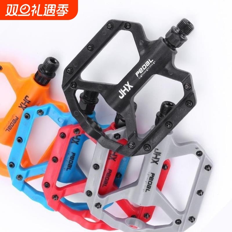 山地自行车公路车尼龙纤维轴承脚踏 彩色场地车加宽防滑培林脚蹬