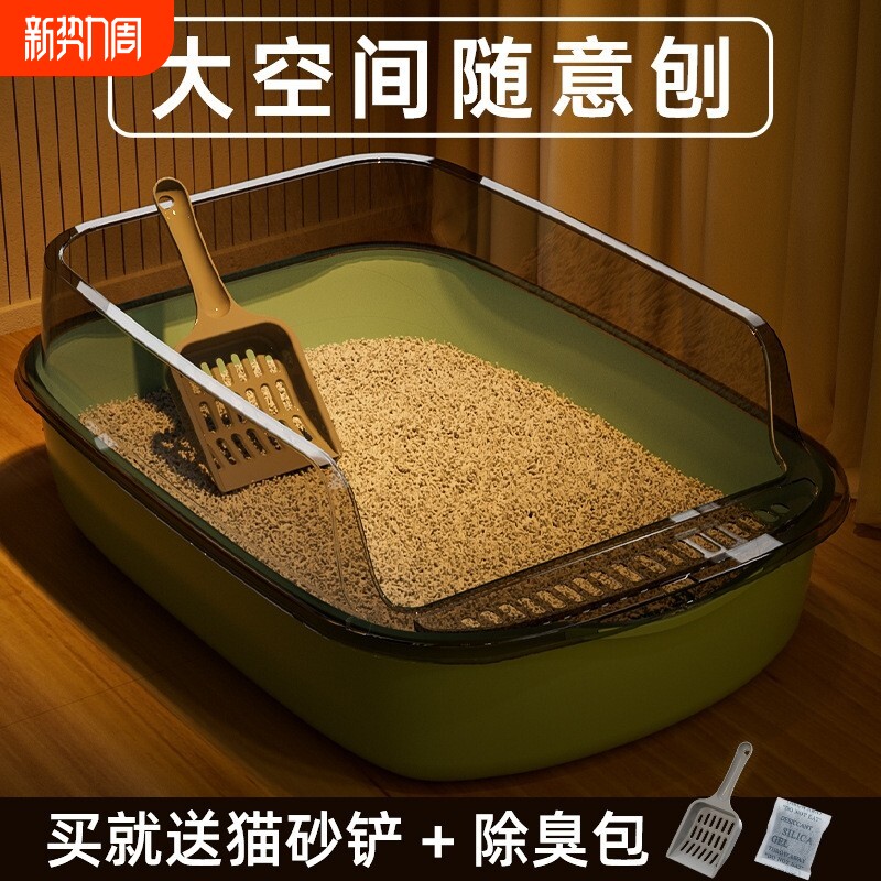 半封闭猫砂盆超大号防外溅加厚猫厕所宠物用品特大防臭封闭式加高