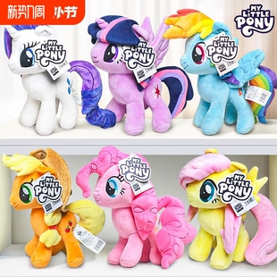 碧琪柔柔高颜值正版 毛绒公仔玩具玩偶抱枕可爱礼物宝莉紫悦珍奇