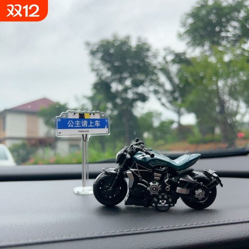 车载机车摆件个性路牌网红男女汽车饰品车内中控台桌面创意装饰品