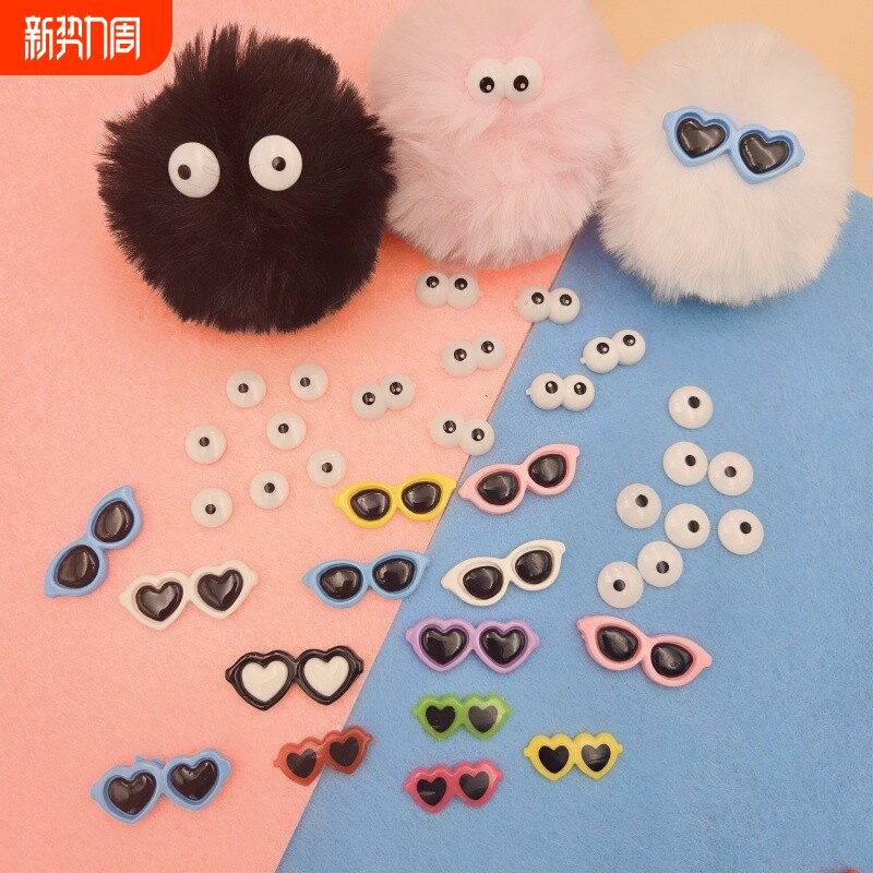 爱心墨镜仿真树脂心形眼镜diy毛绒动物配件玩偶宠物狗狗饰品