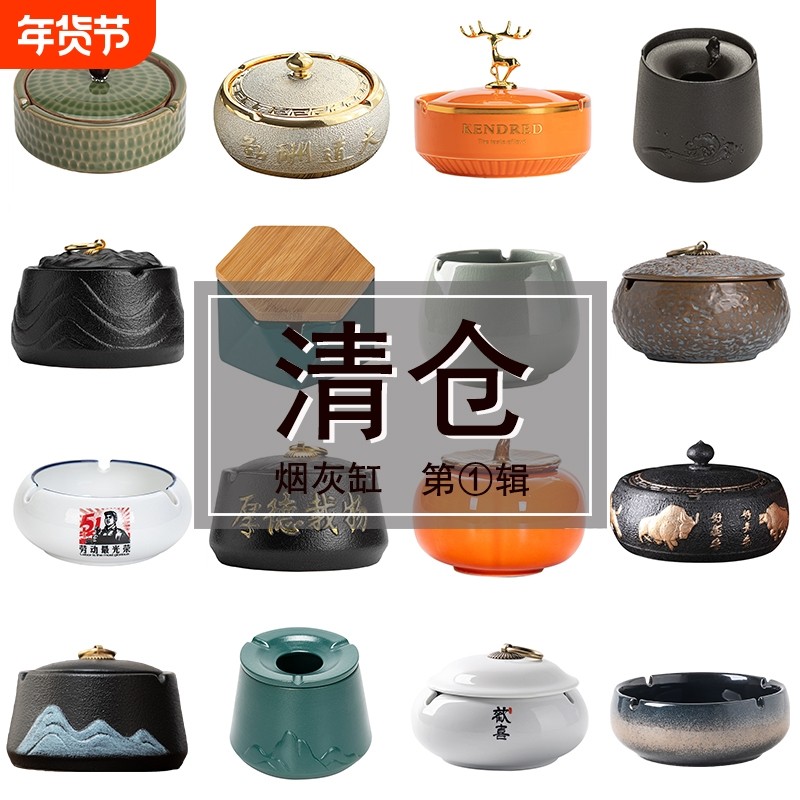 烟灰缸创意轻奢高级感大气上档次家用客厅办公带盖防飞灰