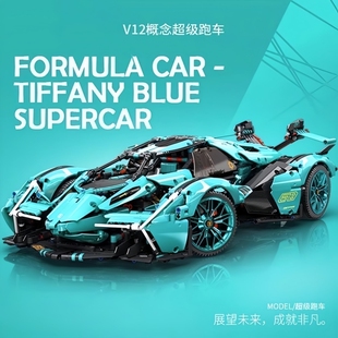 2026遥控兰博基尼V12跑车拼装积木高难度汽车模型男孩子礼物益智