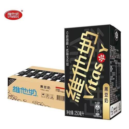 维他奶黑豆奶250ml*24＆营养早餐奶植物蛋白饮料饮品整箱低脂送礼