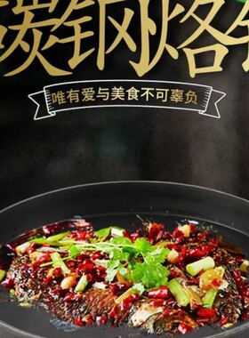 商用重庆铁板烧锅特厚平底锅铁板烧万州烤鱼煎锅电磁炉燃气灶通用