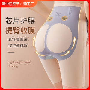 VIKRYRA'S SOUL收腹提臀裤女高腰薄款悬浮无痕芭比鲨鱼瑜伽安全裤