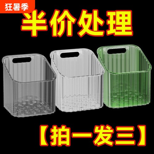 【小阳哥推荐】收纳筐