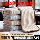 抹布厨房专用不沾油吸水毛巾不掉毛擦桌子布家务清洁洗碗布小方巾