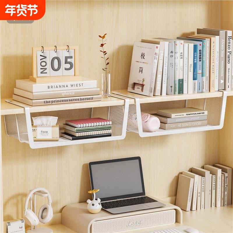 桌下置物架桌面悬挂收纳筐宿舍收纳好物书桌下挂架子衣柜分层神器,收纳整理,整理架/置物架/收纳架,淘宝优惠券,粉丝福利购,淘宝优惠卷