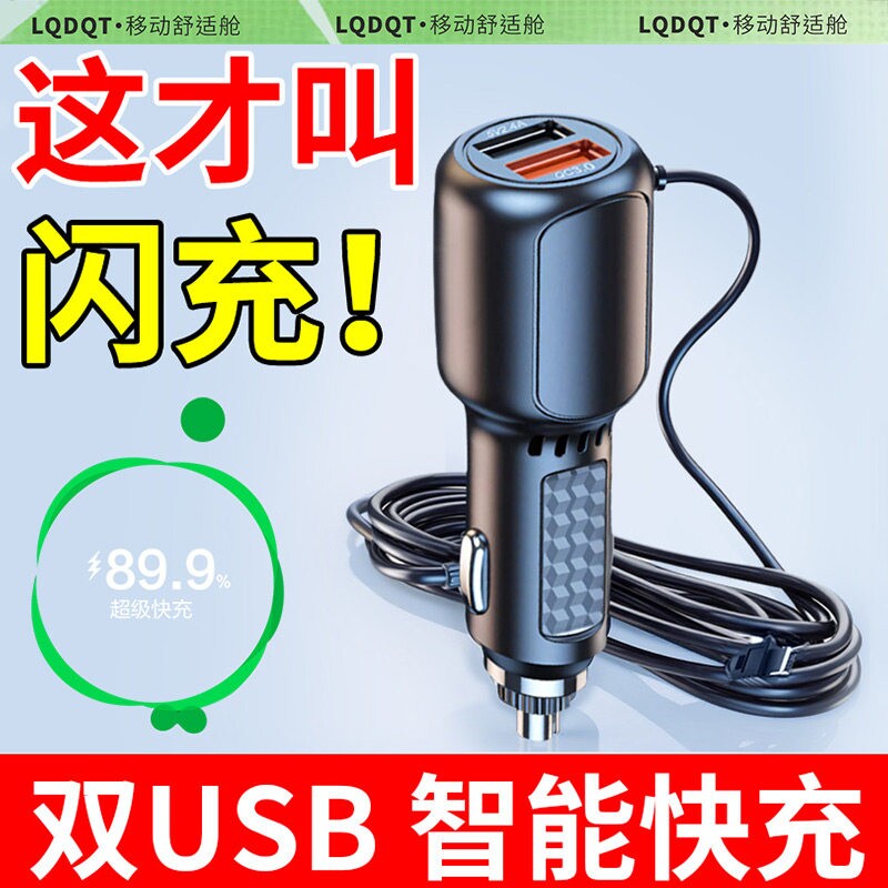 行车记录仪电源线360连接线专用凌度车载汽车改usb接口点烟器接头