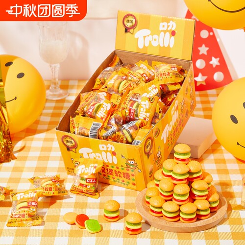 Trolli口力汉堡糖好吃好玩