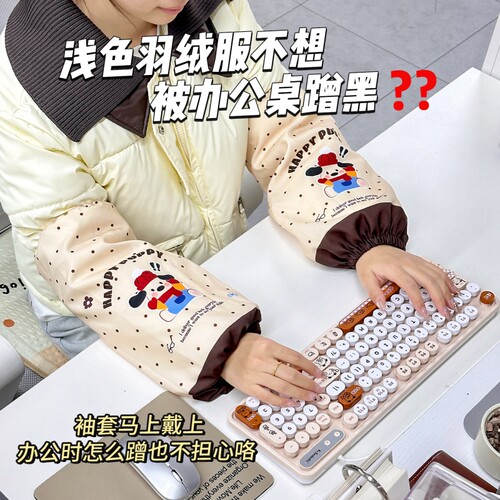 懂打工人的袖套！羽绒服防脏神器
