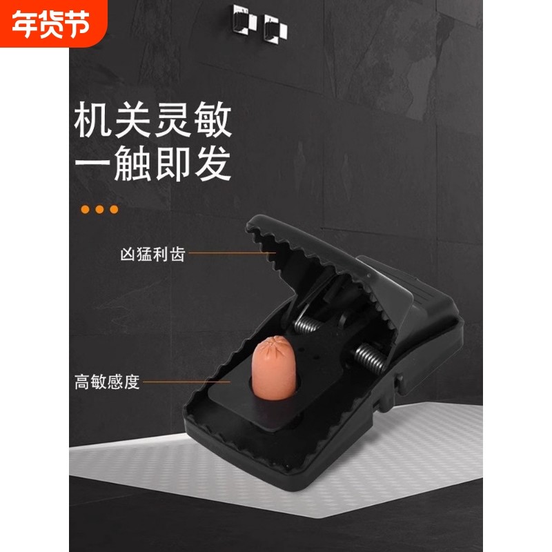 老鼠夹子超强扑捉抓鼠器神器高效克星笼灭鼠家用端全自动一窝,居家日用,灭鼠笼/捕鼠器,淘宝优惠券,粉丝福利购,淘宝优惠卷