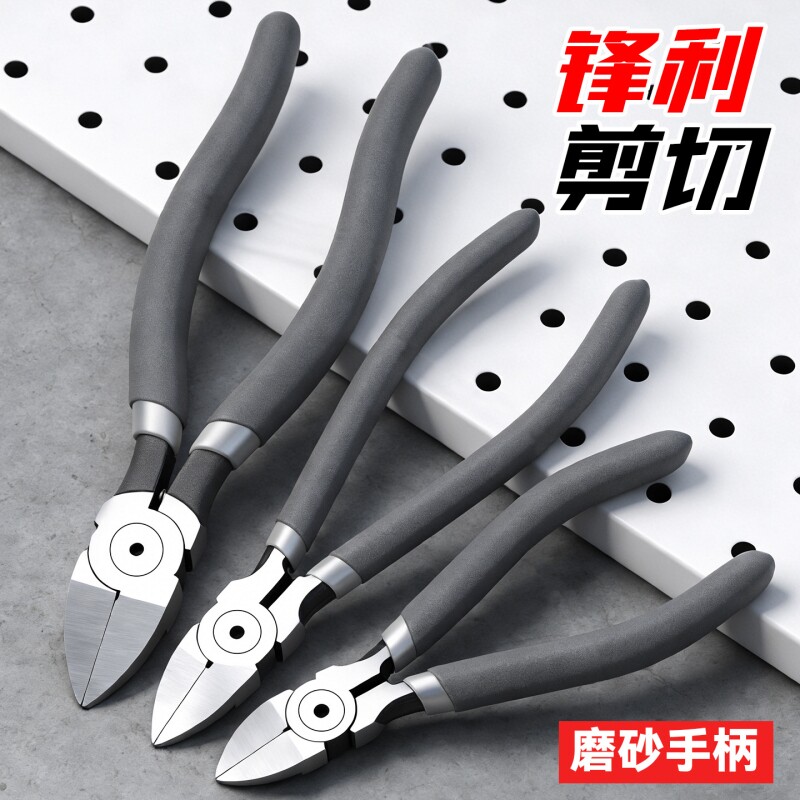 工业级加厚高硬度多功能8寸水口钳 省力模型专用超薄超尖水口钳图片