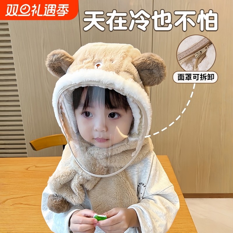 儿童帽子秋冬季男女童户外骑行防风面罩护耳套头帽宝宝围巾一体帽