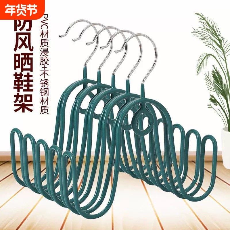 晾晒鞋架室内阳台挂鞋钩窗外防风家用晾鞋架子宿舍收纳凉鞋架神器,收纳整理,小型晾晒架,淘宝优惠券,粉丝福利购,淘宝优惠卷