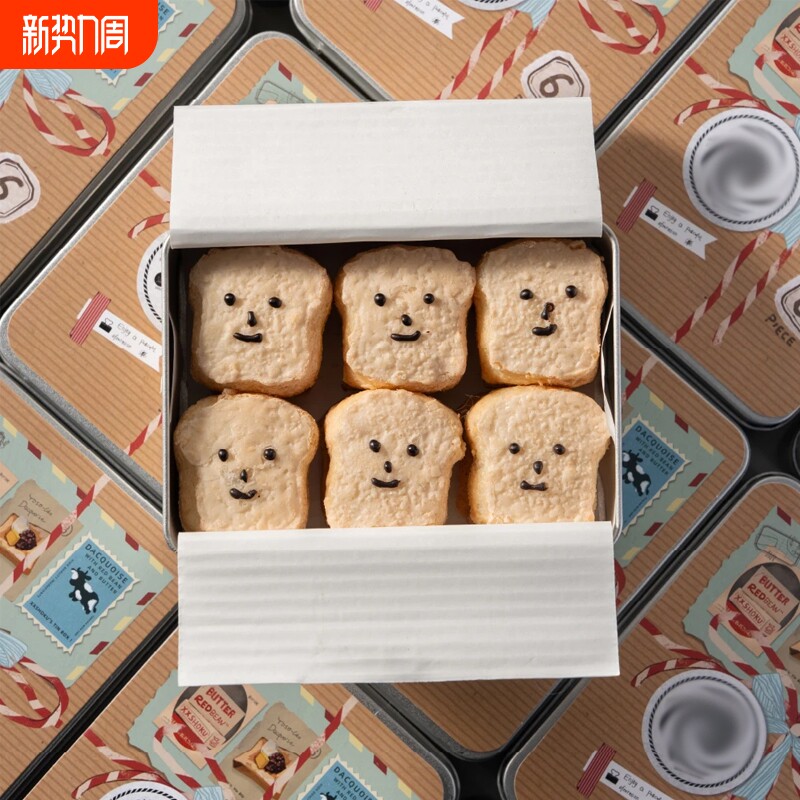 奶香低糖达克瓦兹夹心饼干西式糕点下午茶甜品糕点办公室零食送礼