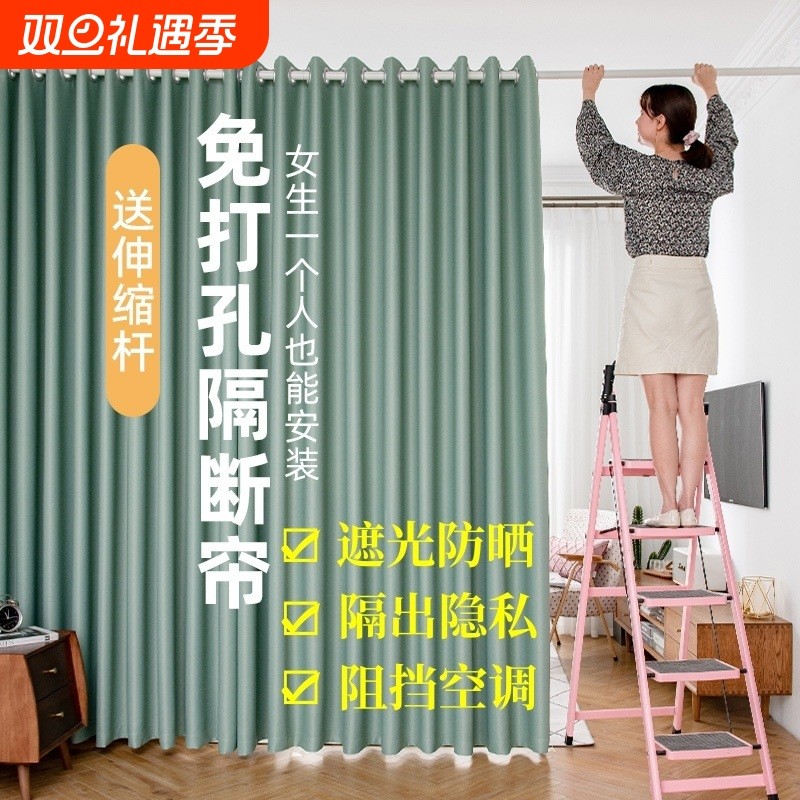 免打孔窗帘整套送伸缩杆卧室客厅阳台遮光隔热防晒出租屋隔断帘
