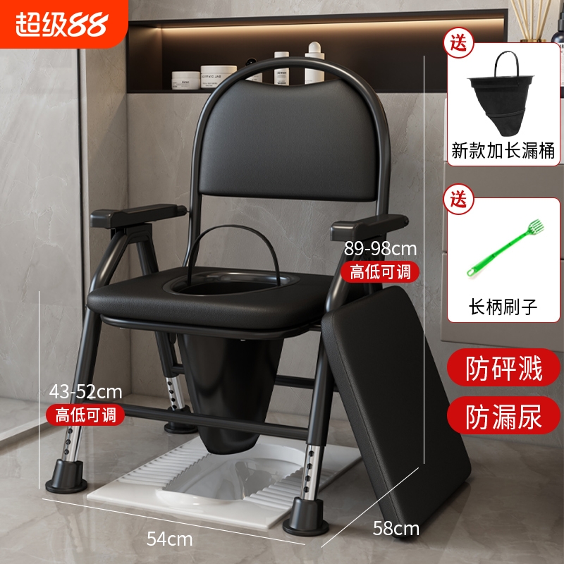 老人坐便器移动马桶残疾人坐便椅可折叠孕妇病人防滑凳行动简易