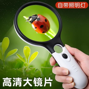 带灯放大镜高清老人阅读家用大屏超清老花镜便携式手持字体扩大镜十10/20倍学生儿童科学方大镜鉴定放大器