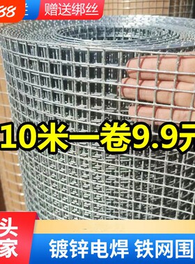 围栏网防裂拦墙网栏挡板围墙防锈