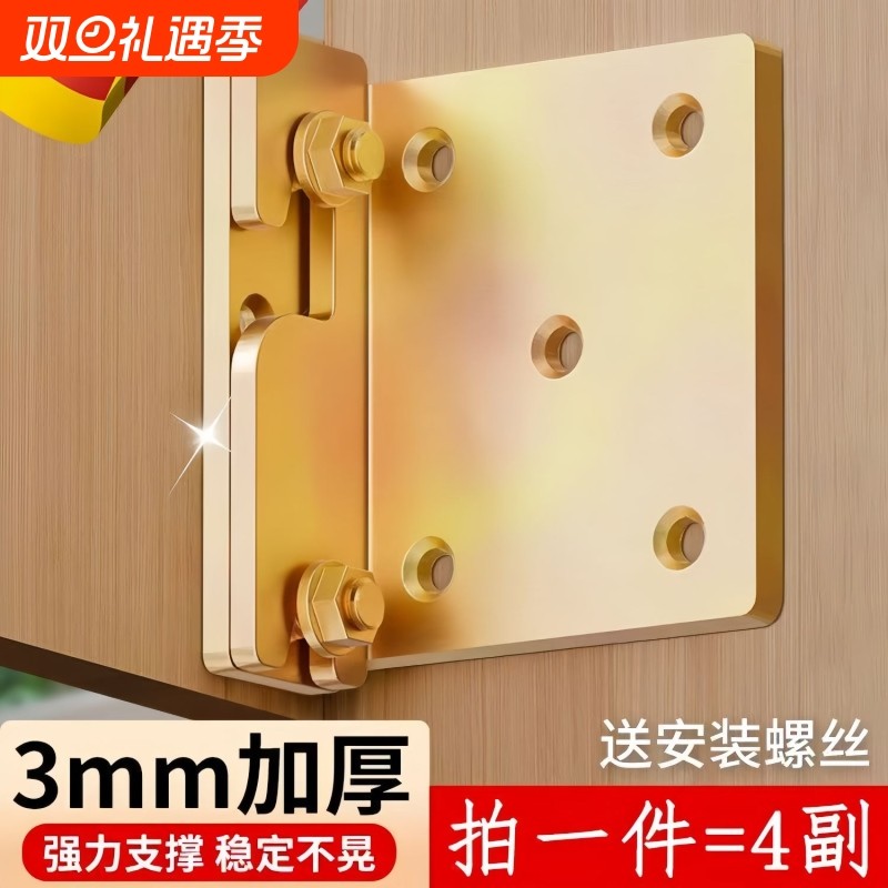 德国加厚床插重型实木床挂勾床配件角码床铰链螺丝床扣家具连接件