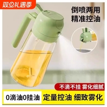 玻璃喷油壶瓶喷倒两用空气炸锅厨房家用喷雾化喷油瓶油罐调料倒油