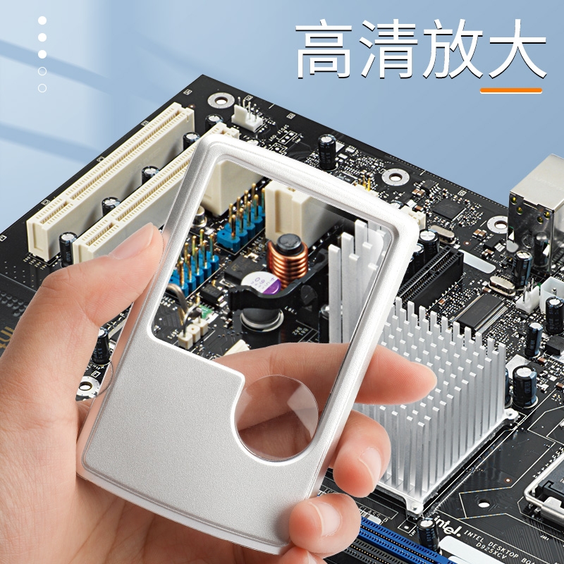 随身便携式卡片放大镜多功能20倍高清放大镜老人阅读高倍带led灯看书防刮耐摔迷你儿童探索扩大放大器