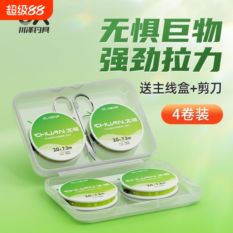 川泽线组进口鱼线强拉力盒装图片