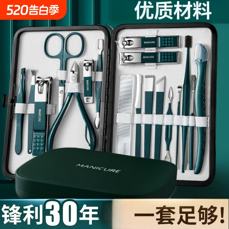 指甲刀套组指甲剪指甲钳专用去角质死皮剪刀新款家用不锈钢修工具