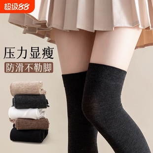 袜子女防脚气防臭纯棉中筒长袜夏秋冬季过膝袜不起球无骨显瘦