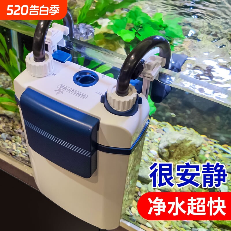 森森耀蓝鱼缸过滤器壁挂过滤桶外置小型静音净水过滤循环系低水位