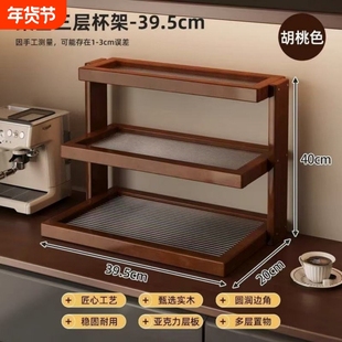 桌面杯架亚克力中古置物架多层餐桌台面茶杯架转角收纳展示分层