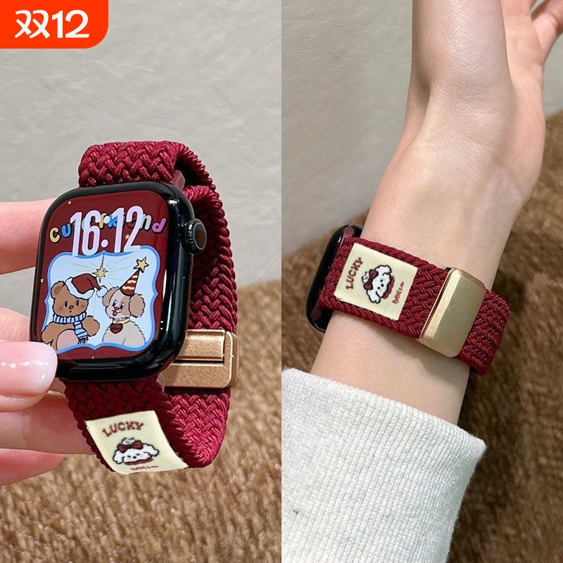 卷毛小狗磁吸编织表带