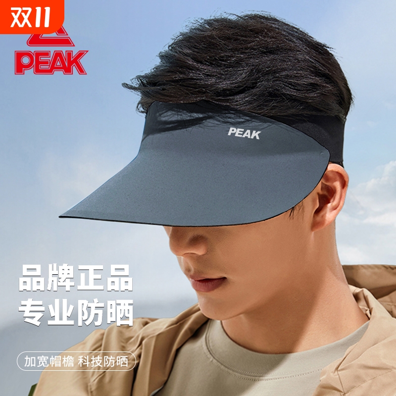 匹克新款空顶帽男防紫外线跑步防晒太阳帽子骑行登山徒步专业男子