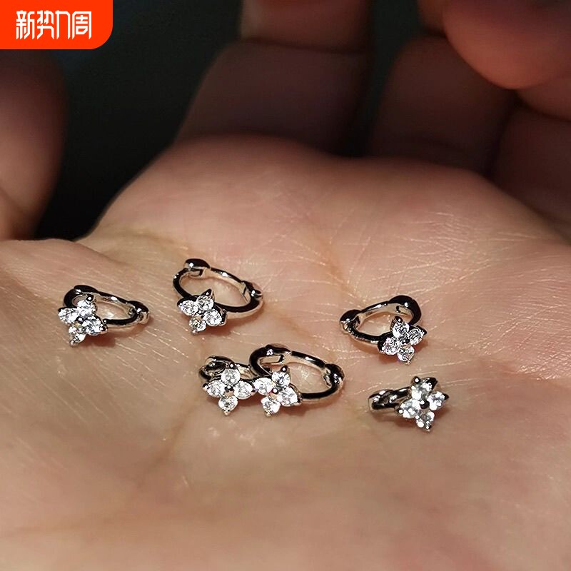 超闪微镶四叶草耳环925银针养耳洞耳钉耳骨钉边缘耳圈小耳扣耳饰